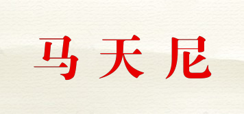 Matini/馬天尼品牌logo