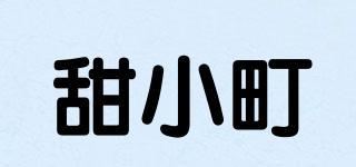 甜小町品牌logo