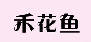 禾花魚品牌logo