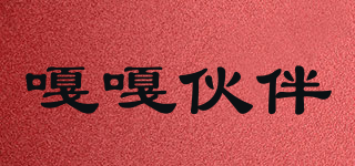 嘎嘎伙伴品牌logo