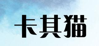 卡其貓品牌logo