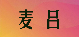 麥呂品牌logo