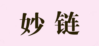妙鏈品牌logo