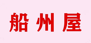船州屋品牌logo