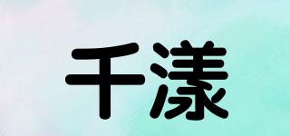 CHANGEYOUNG/千漾品牌logo