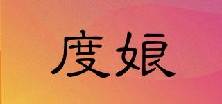 度娘品牌logo
