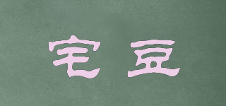 宅豆品牌logo