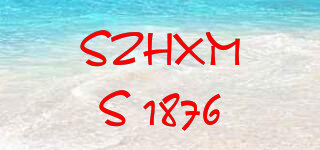 SZHXMS 1876品牌logo