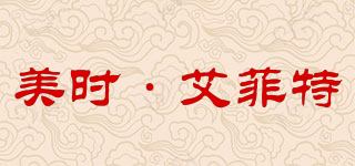 MISSIEN LIGHTING/美時·艾菲特品牌logo