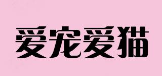 N1愛寵愛貓品牌logo