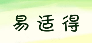 ESDMRO/易適得品牌logo
