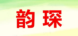 韻琛品牌logo