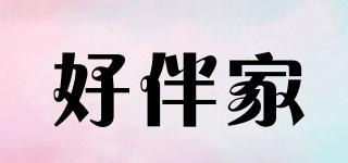 GOODMATEHOME/好伴家品牌logo