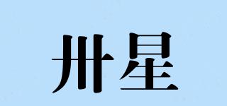 SMAINMG/卅星品牌logo