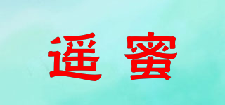 遙蜜品牌logo