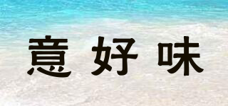 East＆West/意好味品牌logo