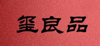 璽良品品牌logo