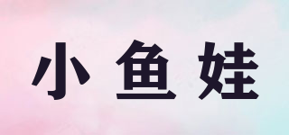 小魚娃品牌logo