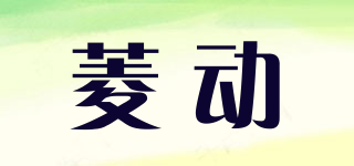 菱動(dòng)品牌logo