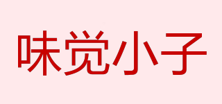 味覺小子品牌logo