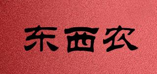 東西農(nóng)品牌logo