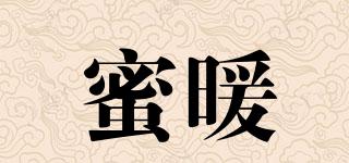蜜暖品牌logo
