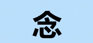 念品牌logo