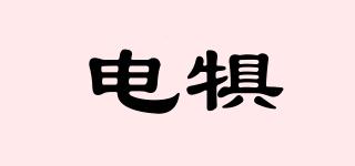 電犋品牌logo
