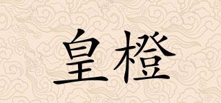 K-ORANGE/皇橙品牌logo