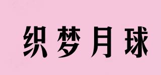 zzzmoon/織夢月球品牌logo