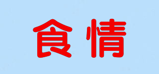 食情品牌logo