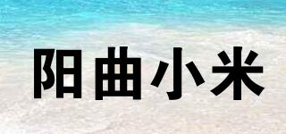 陽曲小米品牌logo