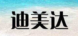 DAMEIDA/迪美達(dá)品牌logo