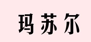 瑪蘇爾品牌logo