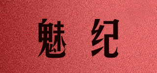 魅紀品牌logo