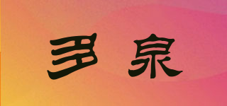 多泉品牌logo