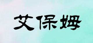 艾保姆品牌logo