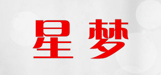 星夢(mèng)品牌logo