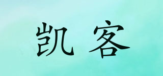 凱客品牌logo
