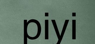 piyi品牌logo