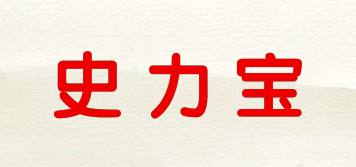 史力寶品牌logo