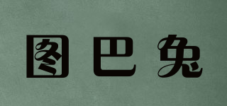 TOPATOO/圖巴兔品牌logo