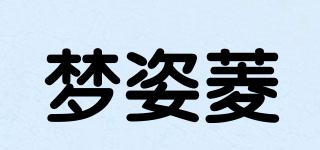 夢姿菱品牌logo