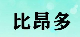 比昂多品牌logo