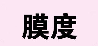 膜度品牌logo
