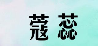 CURIEL/蔻蕊品牌logo