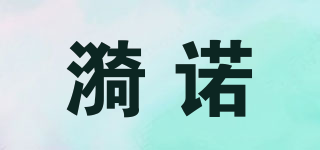 漪諾品牌logo