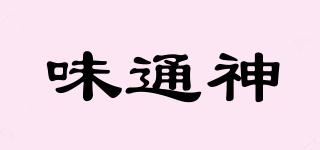 味通神品牌logo
