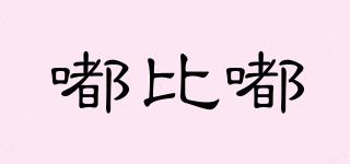 嘟比嘟品牌logo