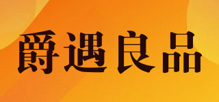 Jue Encounter/爵遇良品品牌logo